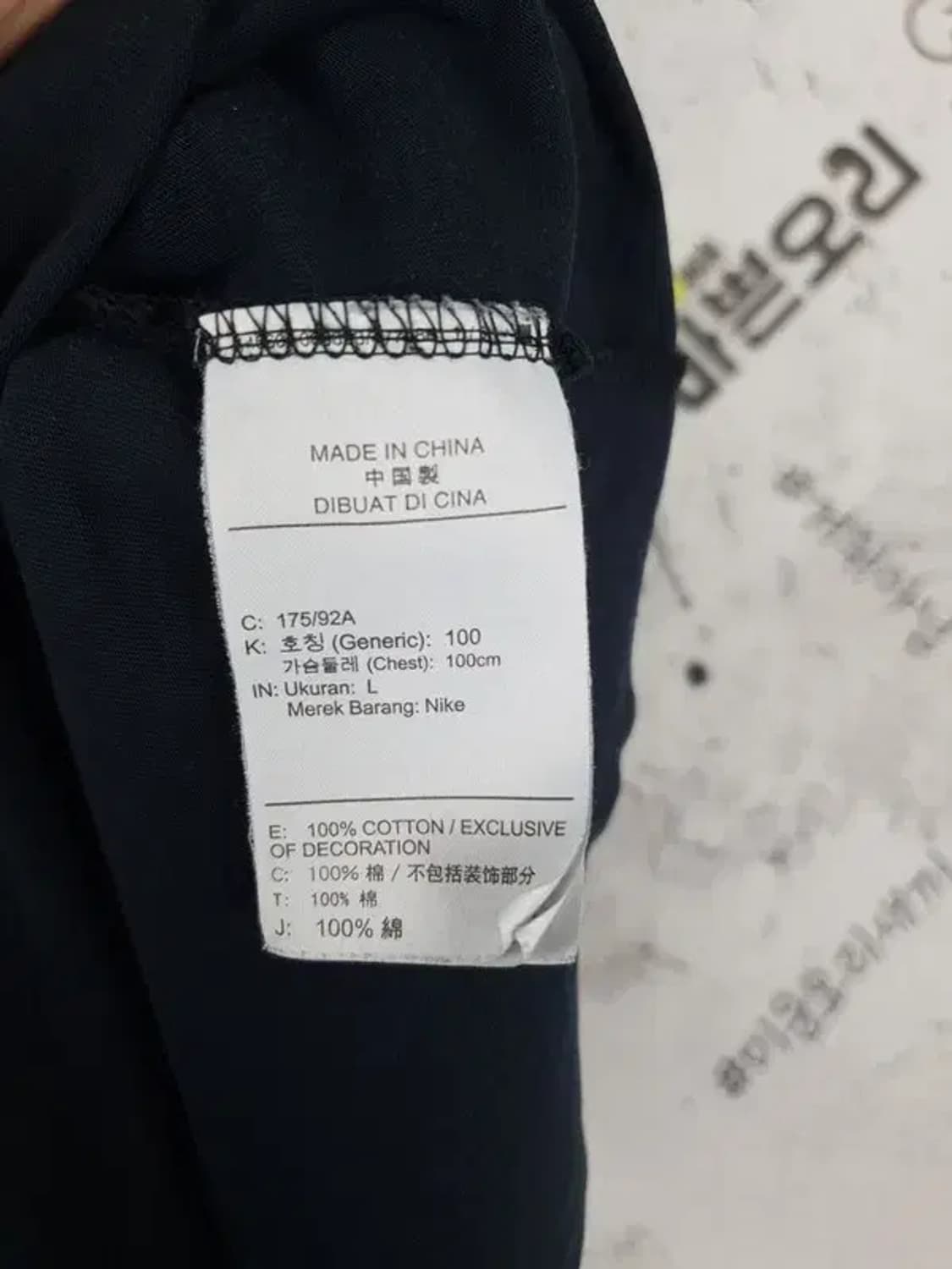 나이키 NIKE 프린팅 반팔 티 블랙 L 1000418 상품이미지9