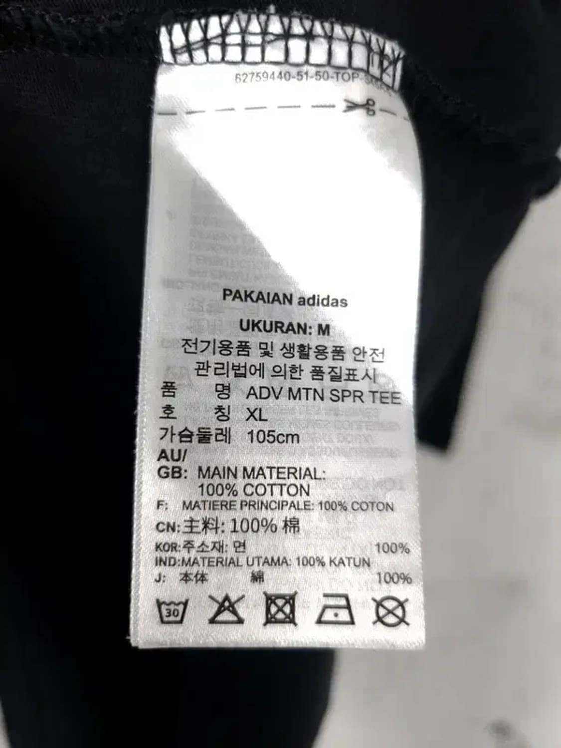 아디다스 어드벤쳐 트레포일 반팔 티 블랙 XL 1000449 상품이미지10