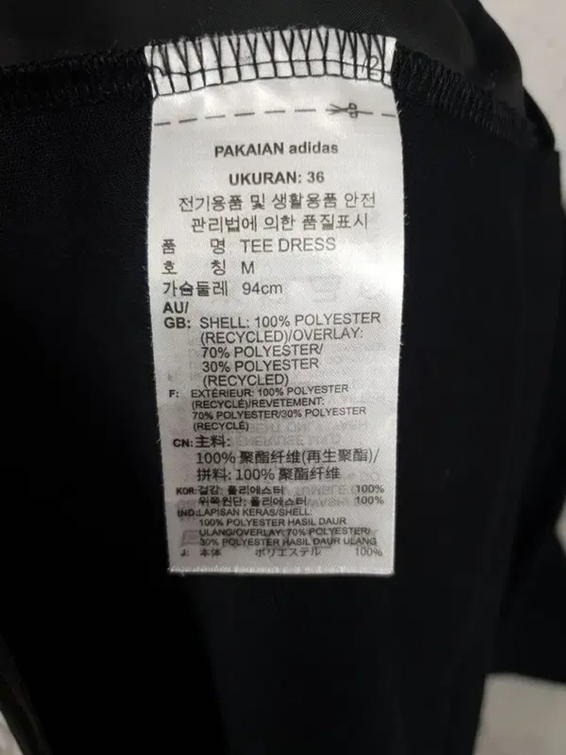 아디다스 ADIDAS 파이어버드 미니 원피스 티 블랙 M 1000210 상품이미지9
