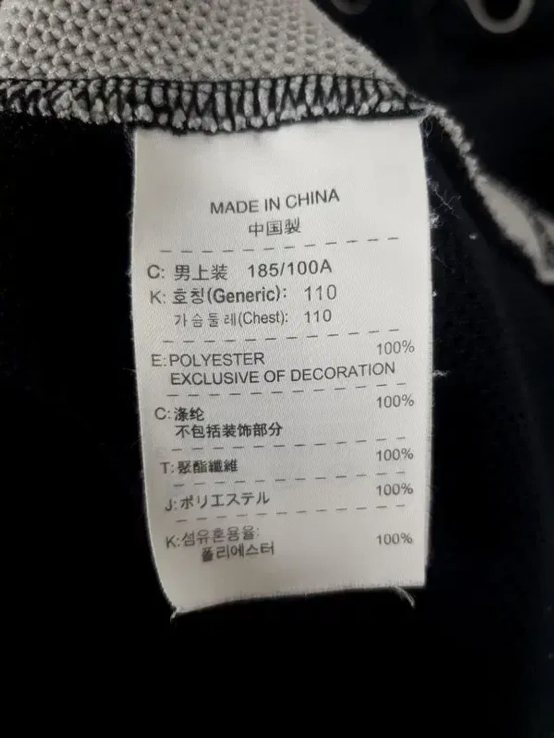 나이키 NIKE 스우시 드라이핏 트랙 져지 집업 자켓 블랙 3100096 상품이미지9