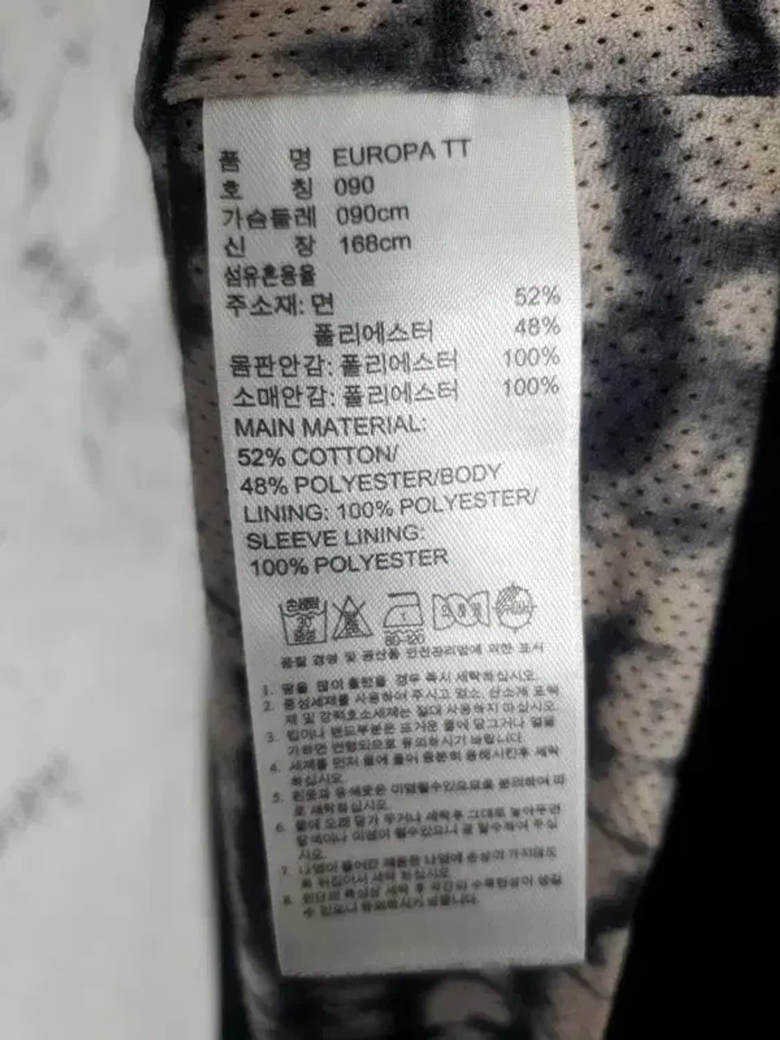아디다스 오리지널 파이어버드 유로파 져지 자켓 블랙 3100060 상품이미지10