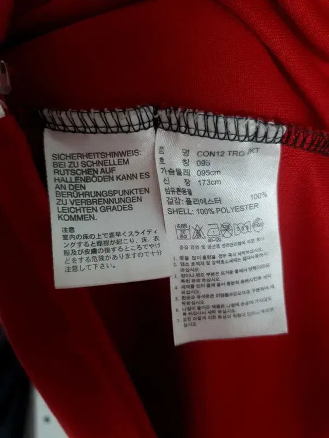 아디다스 퍼포먼스 클라이마쿨 트랙 져지 자켓 레드 3100068 상품이미지8