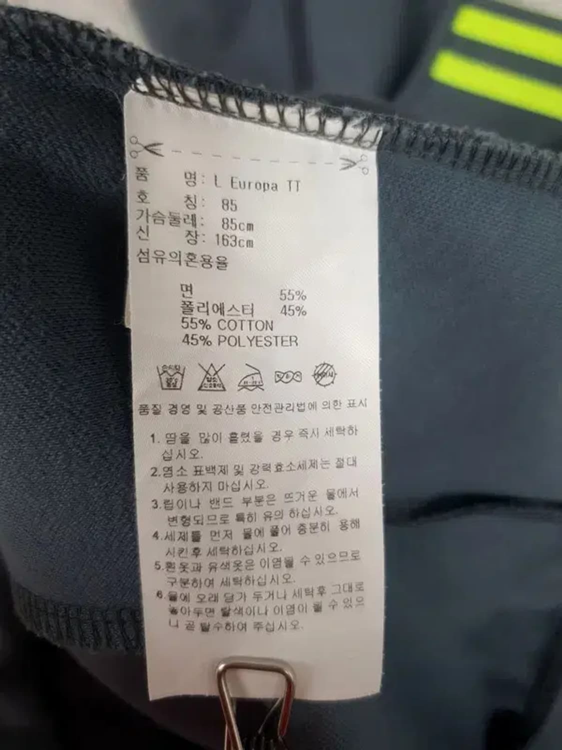 아디다스 오리지널 유로파 파이어버드 져지 자켓 그레이 3100079 상품이미지10