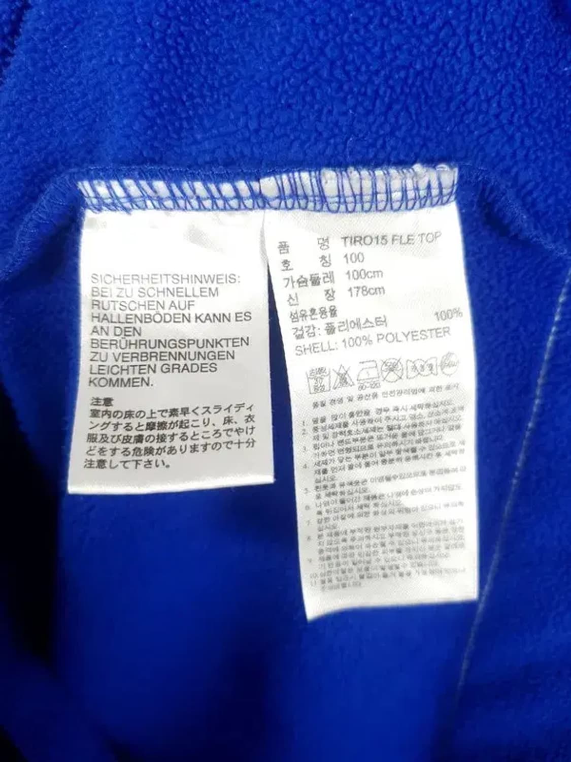 아디다스 ADIDAS 반집업 퍼포먼스 클리아마웜 져지 블루 3100081 상품이미지7