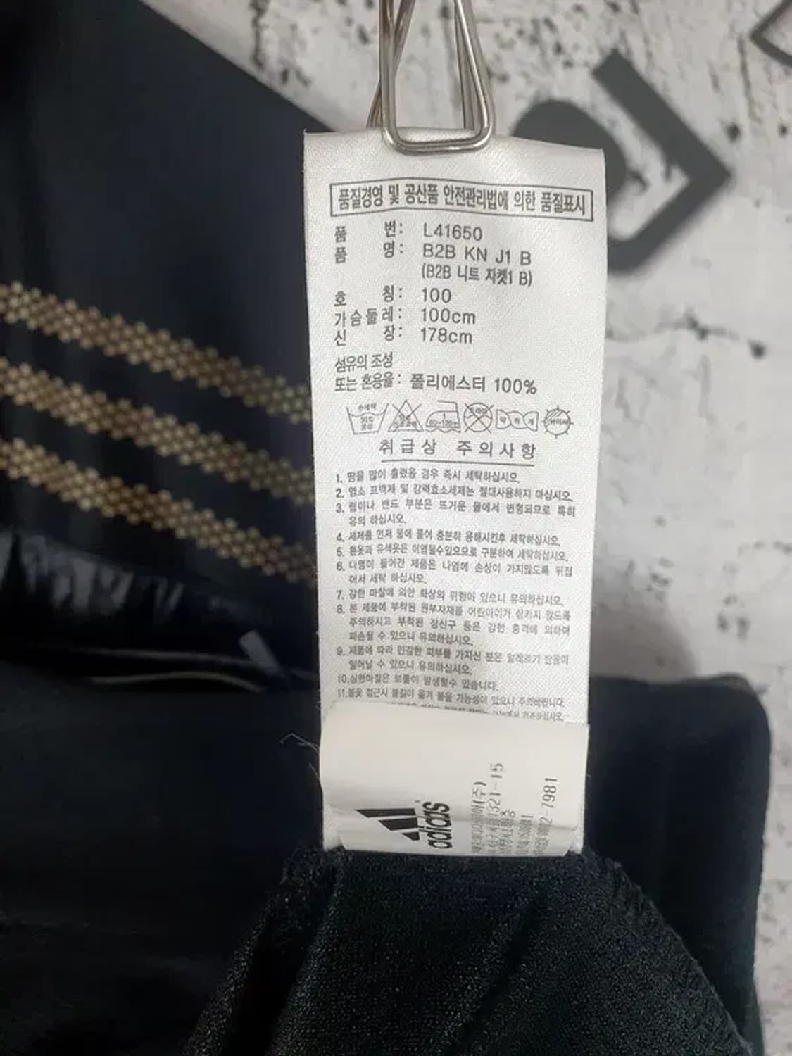 아디다스 올드스쿨 11' 검골 져지 니트 자켓 블랙 3100090 상품이미지8