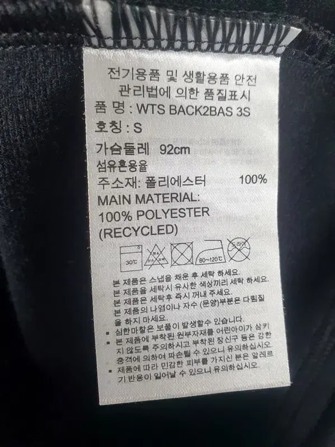 아디다스 ADIDAS 블루종 트랙 집업 져지 자켓 블랙 3100099 상품이미지8