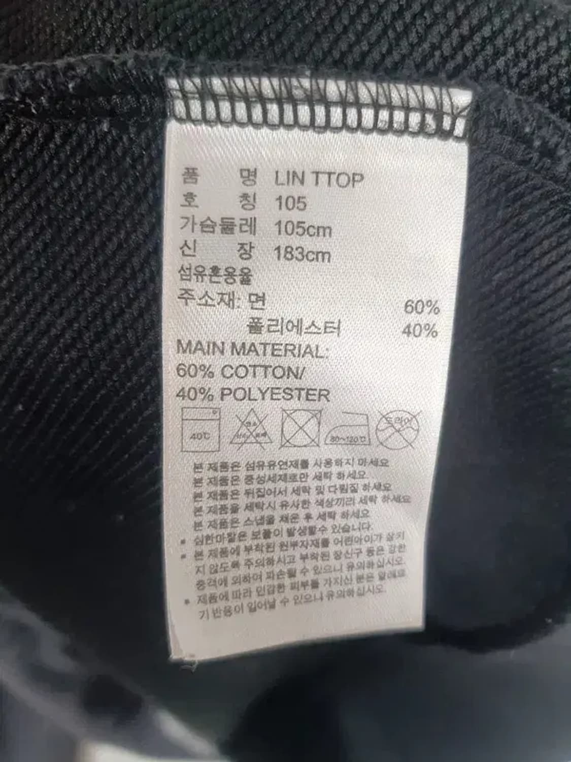 아디다스 ADIDAS 퍼포먼스 ESS 집업 져지 자켓 블랙 3100115 상품이미지7