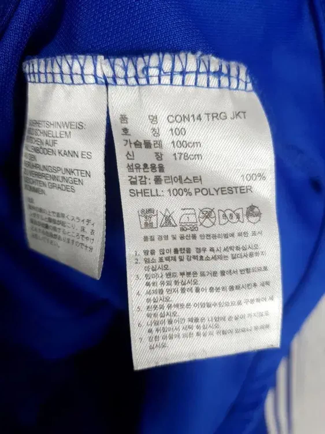 아디다스 ADIDAS 퍼포먼스 트랙 져지 자켓 블루 3100122 상품이미지9