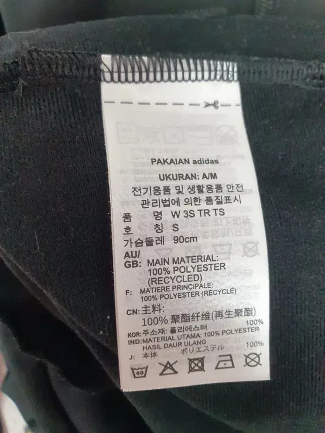 아디다스 ADIDAS 여성 퍼포먼스 트랙 져지 자켓 블랙 3100134 상품이미지9