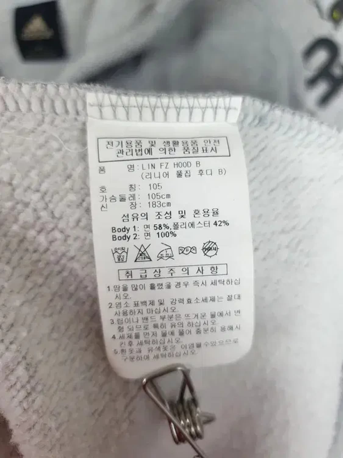 아디다스 스펠로고 기모 후드집업 멜란지 그레이 2300105 상품이미지9