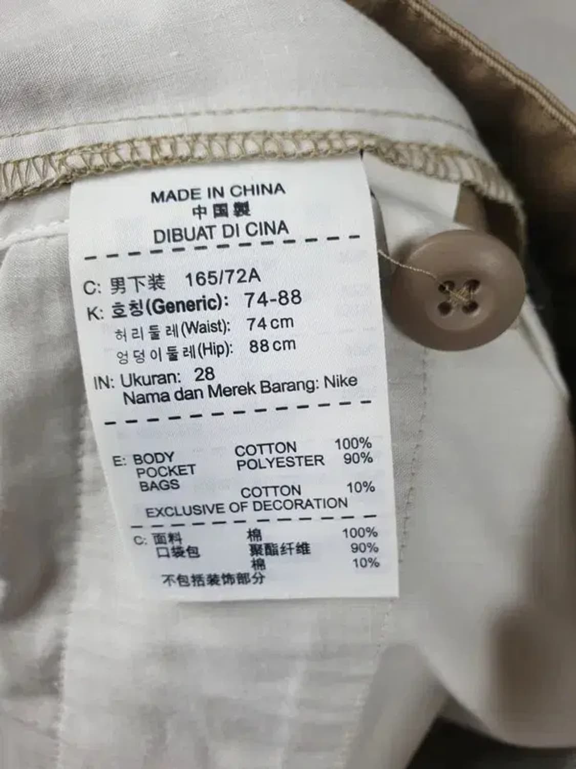 나이키 NIKE 스포츠 치노 반바지 베이지 S 4500001 상품이미지5