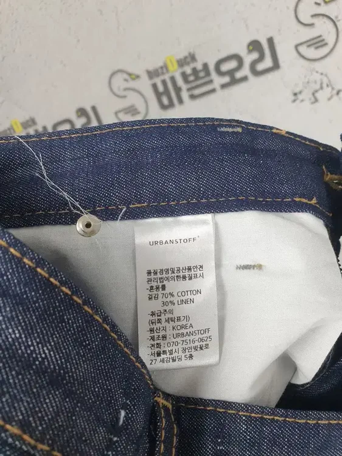 어반스터프 와이드 카고 하프 데님 반바지 네이비 S 4500033 상품이미지7
