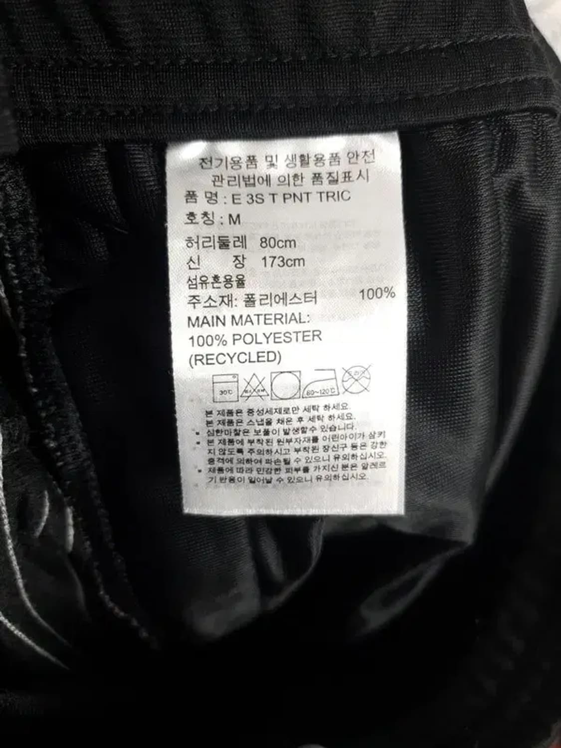 아디다스 ADIDAS 오리지널 트레이닝 긴바지 블랙 4400009 상품이미지10