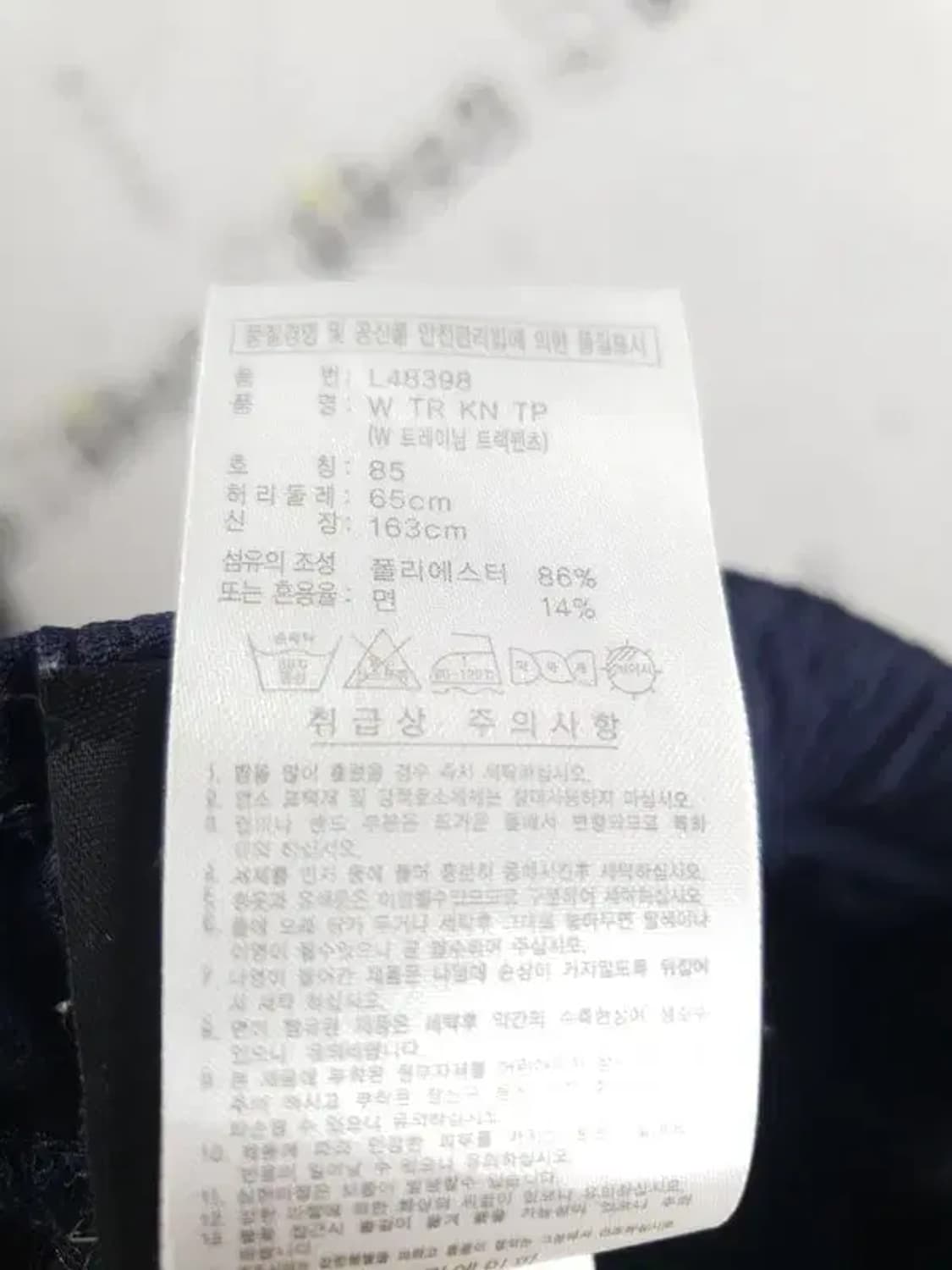 아디다스 ADIDAS 퍼포먼스 트레이닝 긴바지 네이비 4400005 상품이미지10