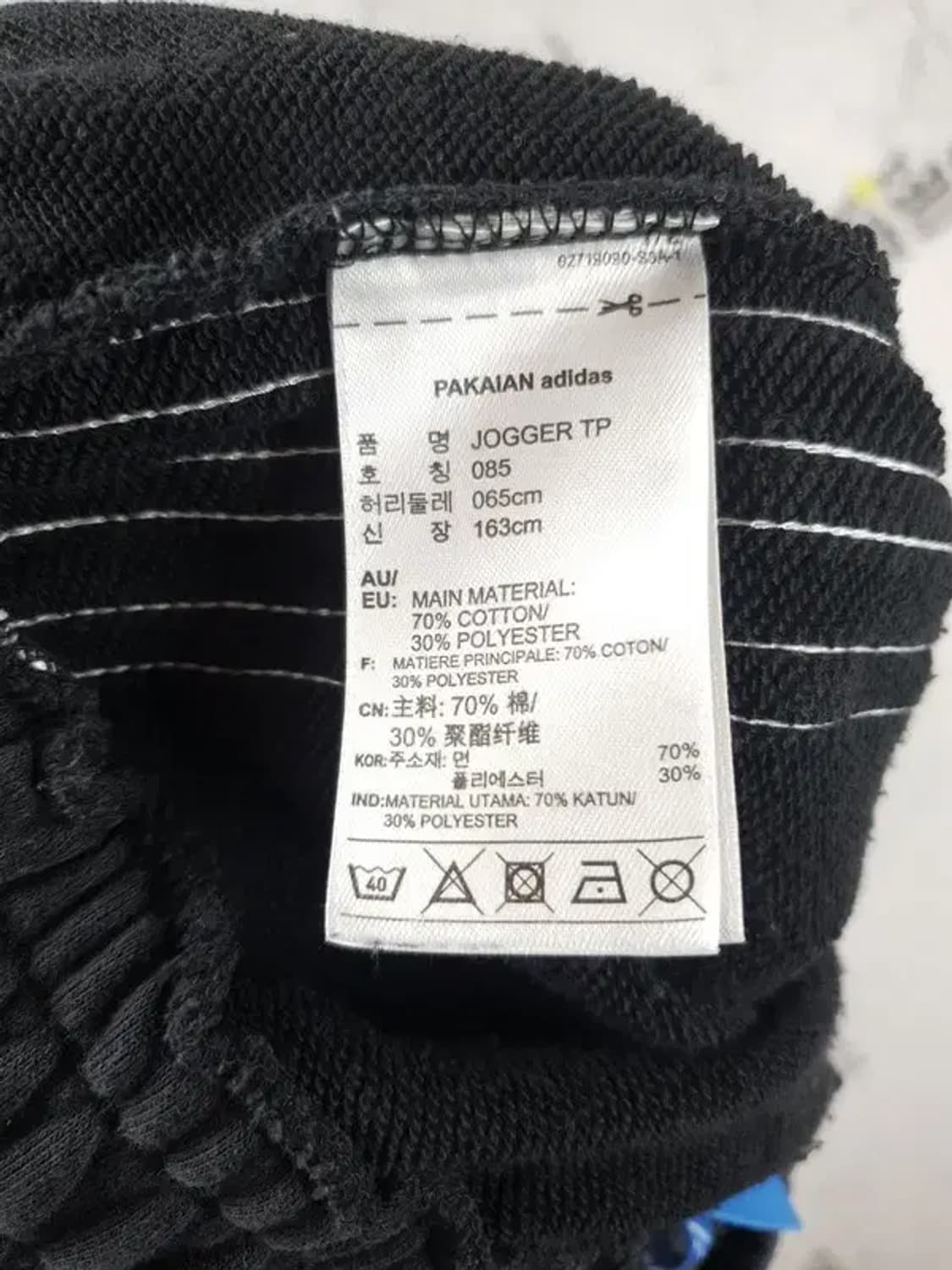 아디다스 ADIDAS 오리지널 트레이닝 긴바지 블랙 4400010 상품이미지10