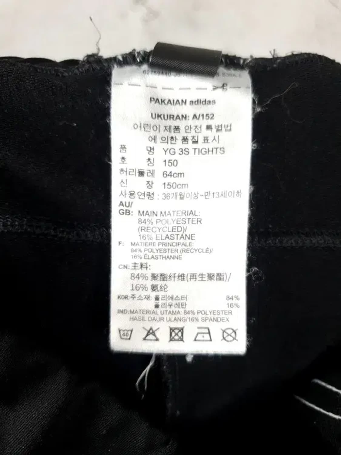아디다스 ADIDAS 퍼포먼스 레깅스 블랙 4400022 상품이미지10