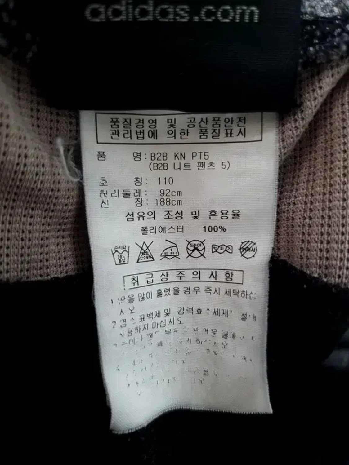 아디다스 ADIDAS 오픈헴 트레이닝 운동 바지 블랙 4400031 상품이미지10