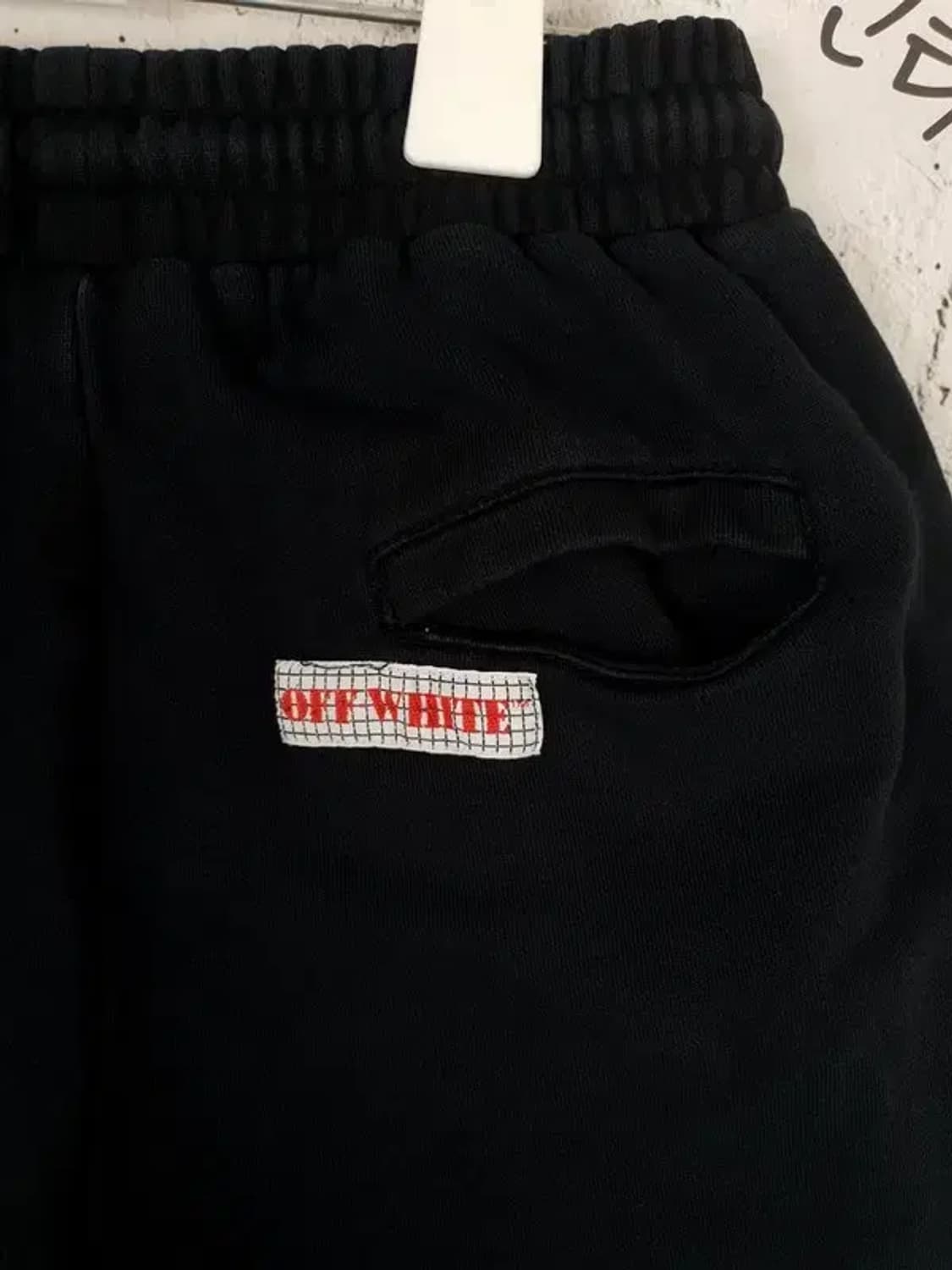 오프화이트 OFF WHITE 조거 트레이닝 운동 바지 블랙 4400035 상품이미지5