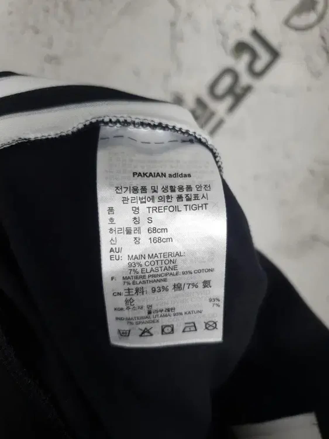 아디다스 ADIDAS 파이어버드 레깅스 블랙 S 4400052 상품이미지8