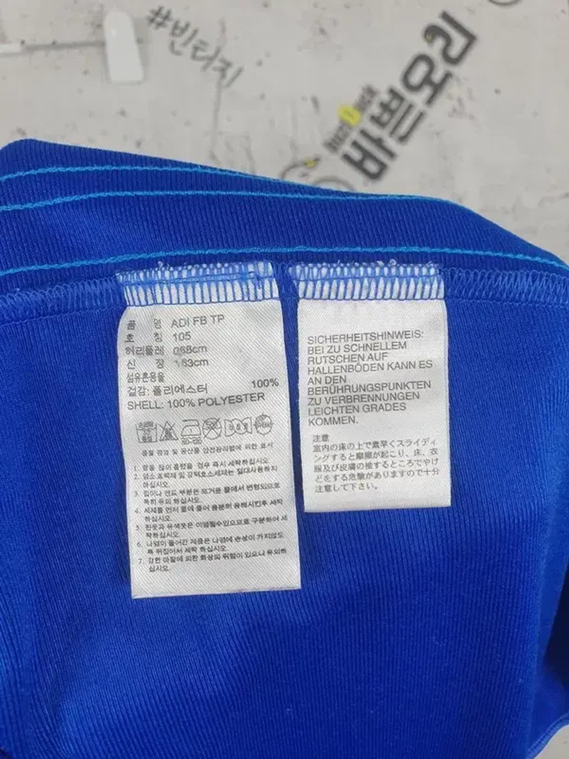 아디다스 ADIDAS 파이어버드 운동바지 블루 105 4400053 상품이미지7