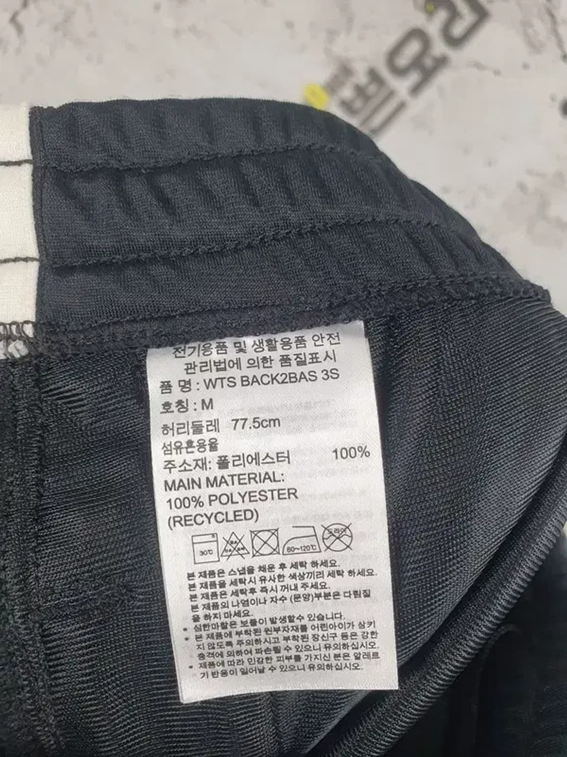 아디다스 ADIDAS 트레이닝 운동 팬츠 바지 블랙 M 4400054 상품이미지10