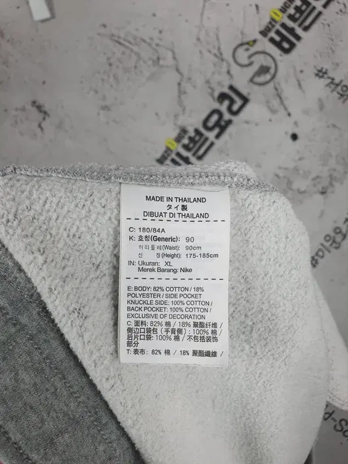 나이키 NIKE 트레이닝 팬츠 운동바지 그레이 XL 4400066 상품이미지10
