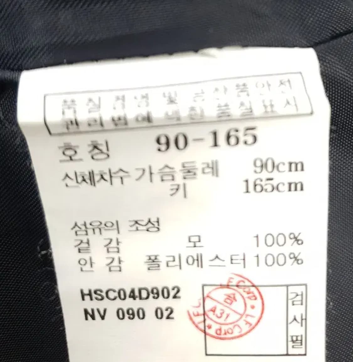 헤지스 HAZZYS 원피스 네이비 3200001 상품이미지10