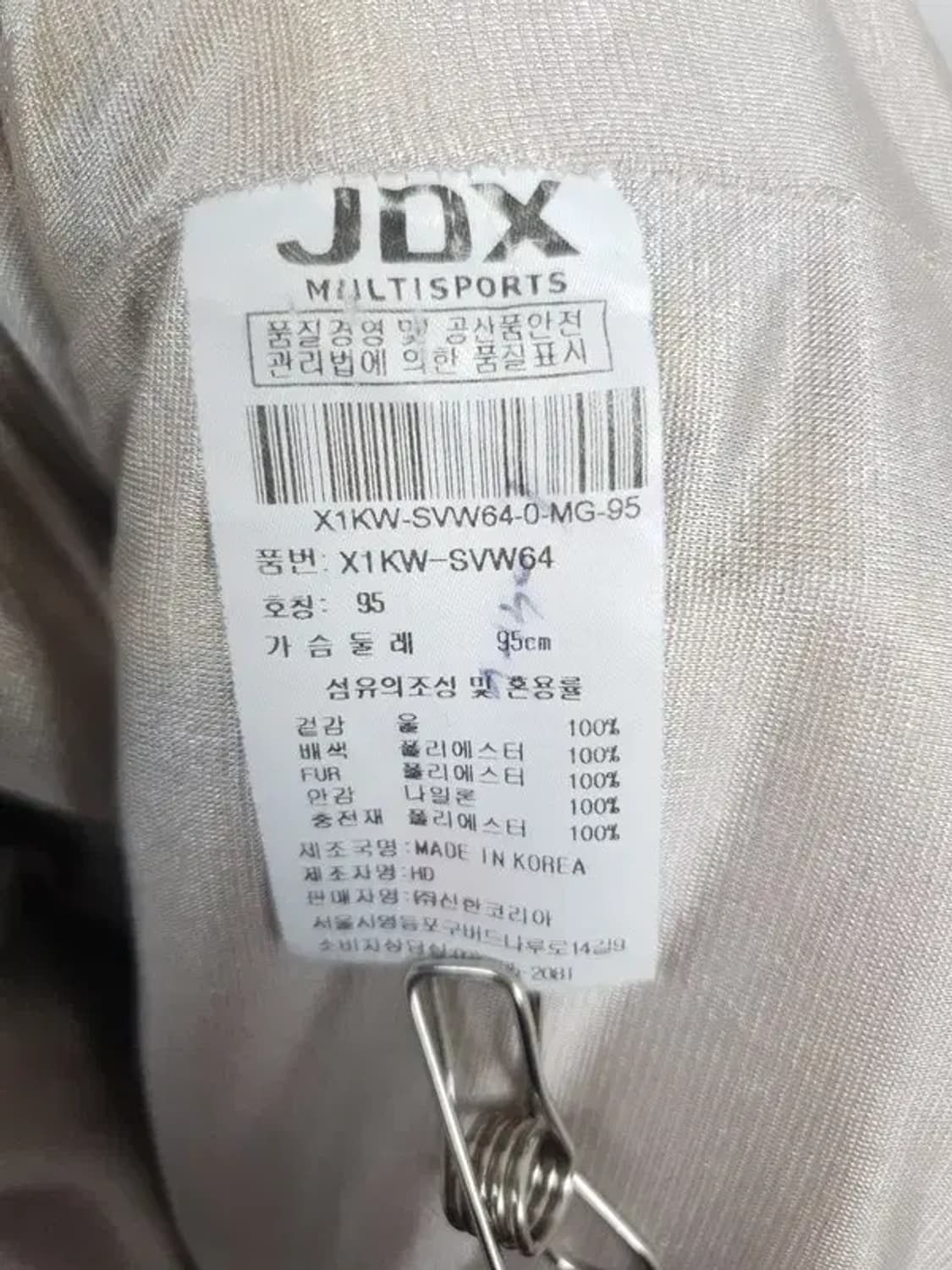 JDX 니트 조끼 라이트 그레이 2400030 상품이미지10