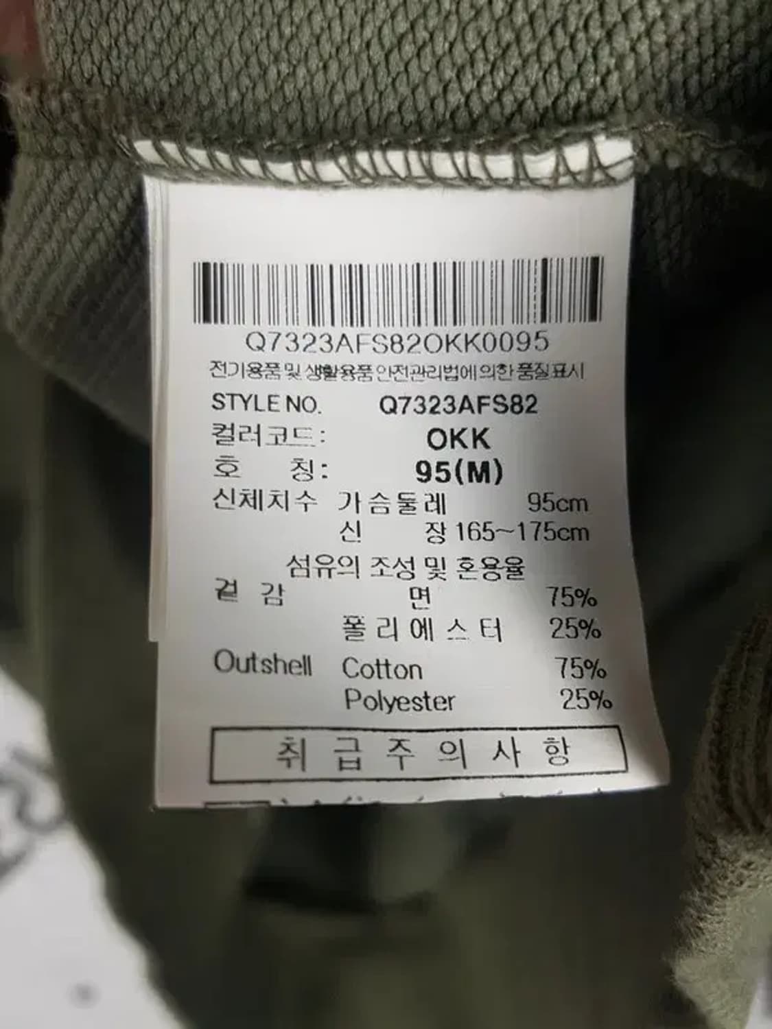르꼬끄 LE COQ SPORTIF 맨투맨 카키 95(M) 2200219 상품이미지5