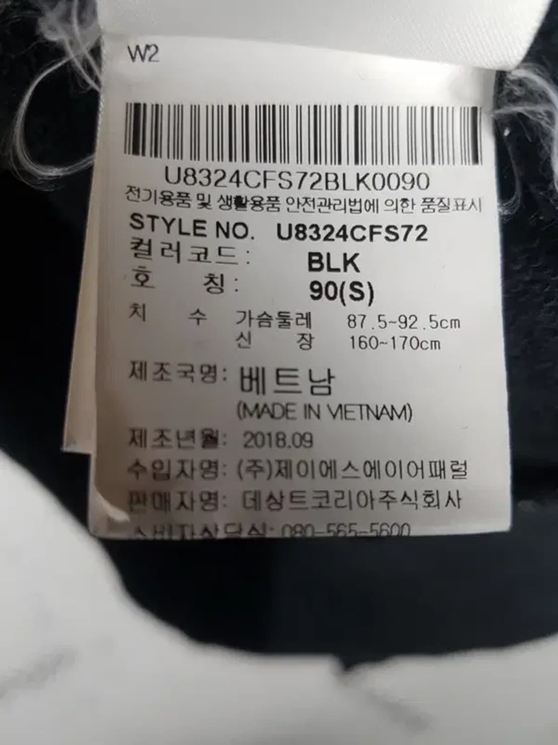 게스 GUESS 스웨트 맨투맨 브라운 XL(105) 2200228 상품이미지6