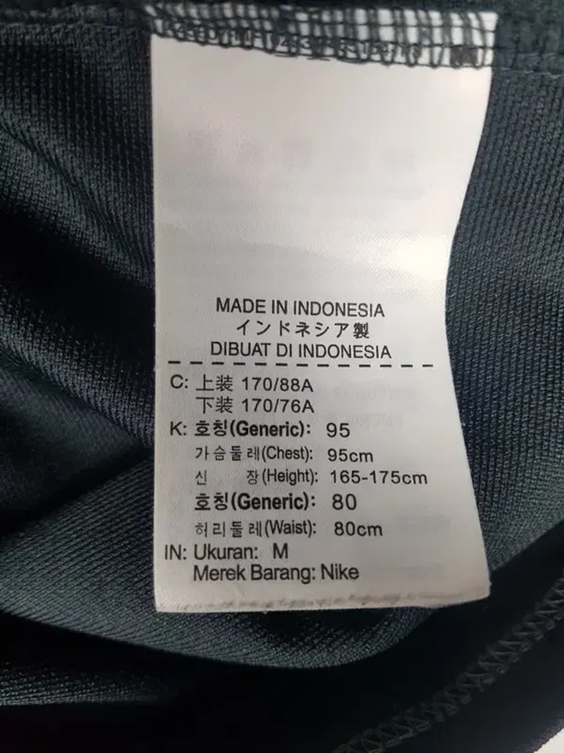 나이키 NIKE 드라이핏 져지 자켓 다크그린 M(95) 3100230 상품이미지5