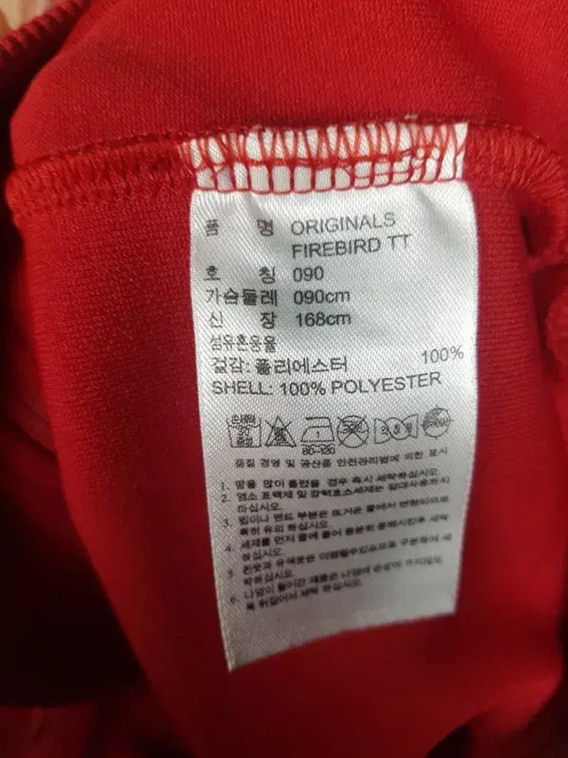 아디다스 오리지널 파이어버드 져지 자켓 레드 90 3100232 상품이미지5