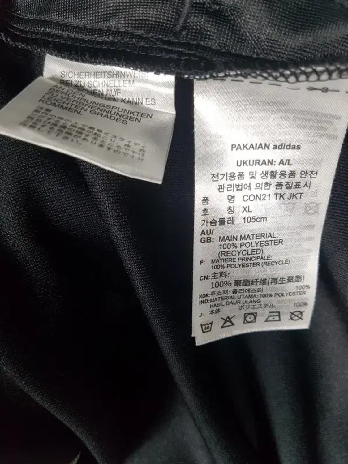 아디다스 프라임블루 트랙 져지 블루종 자켓 블랙 XL 3100235 상품이미지6