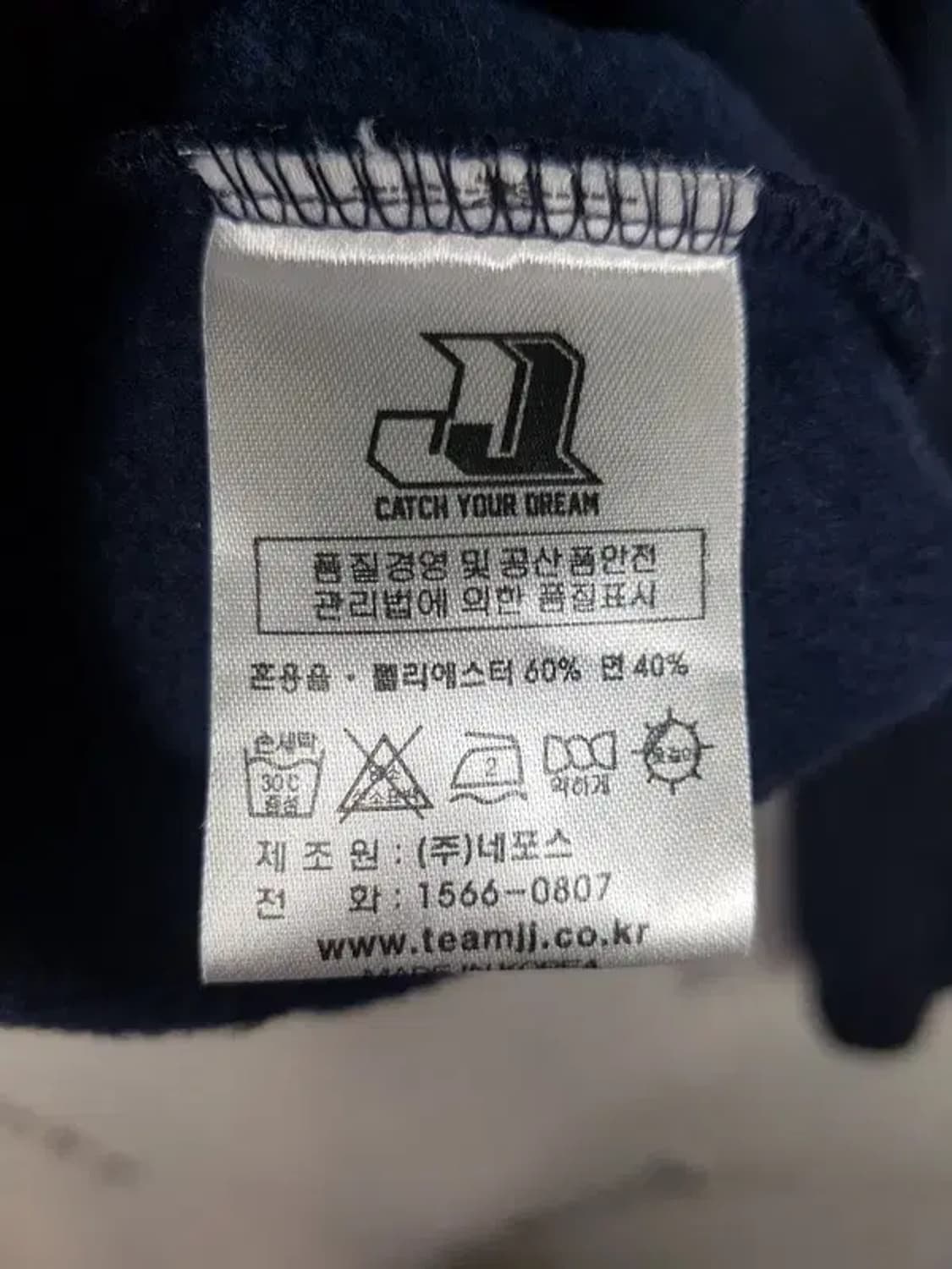 네포스 NEPOS 두산 야구유니폼 포켓 후드 네이비 110 2300197 상품이미지7