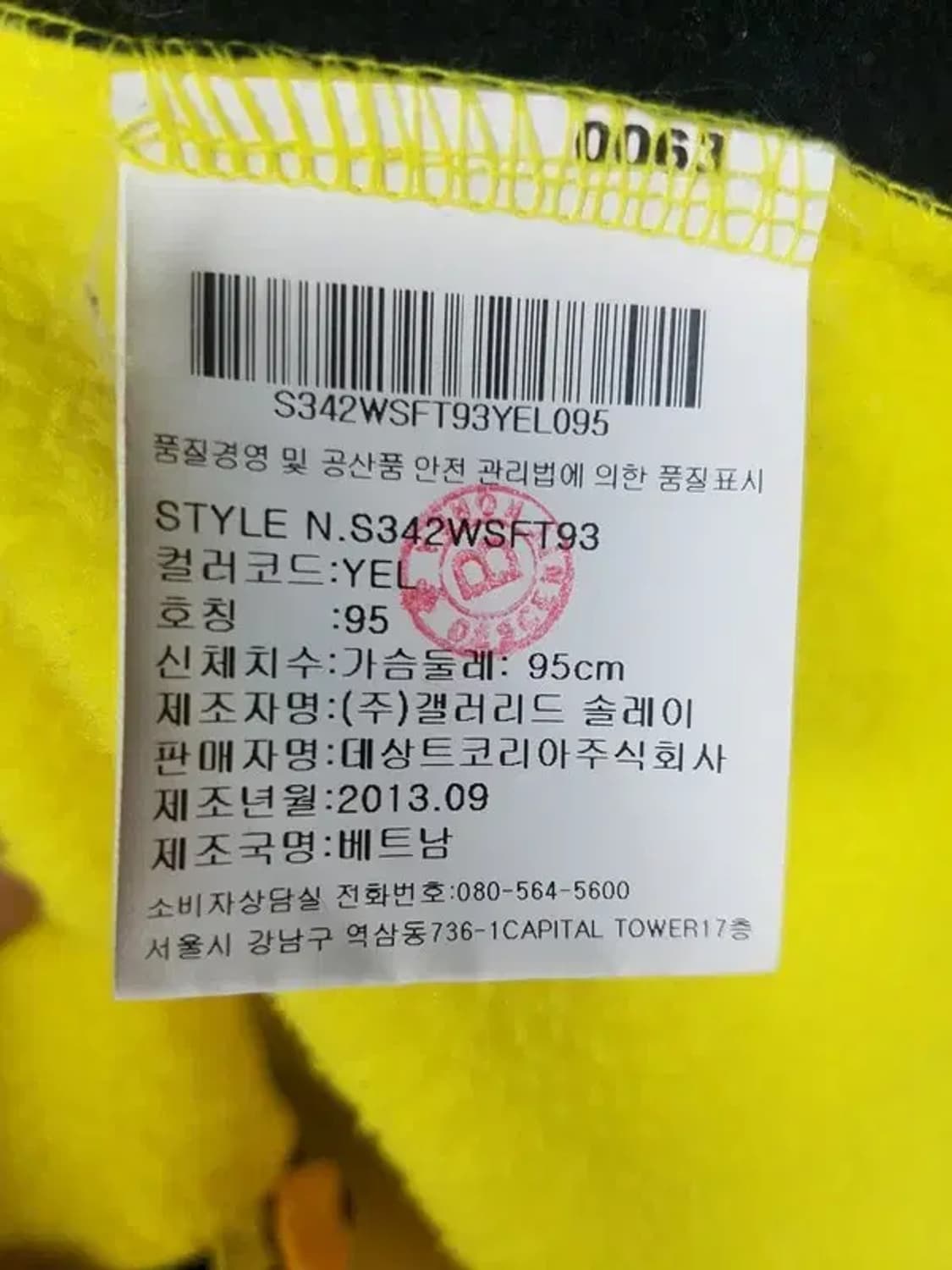 데상트 기모 트레이닝 후드 집업 옐로우 M(95) 2300185 상품이미지5