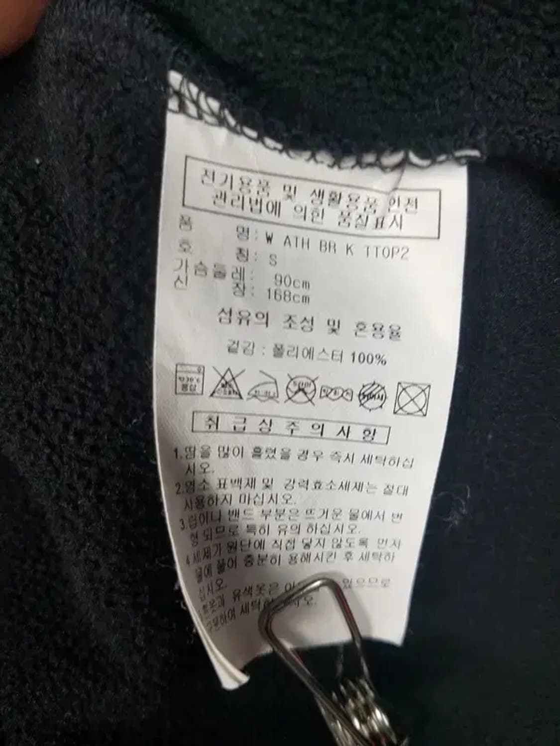 아디다스 오리지널 삼선 트랙 우먼 져지 자켓 블랙 S 3100238 상품이미지5