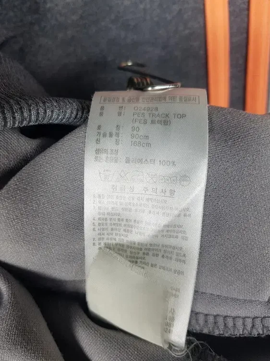아디다스 살구 형광 트랙탑 집업 져지 그레이 90 3100241 상품이미지6