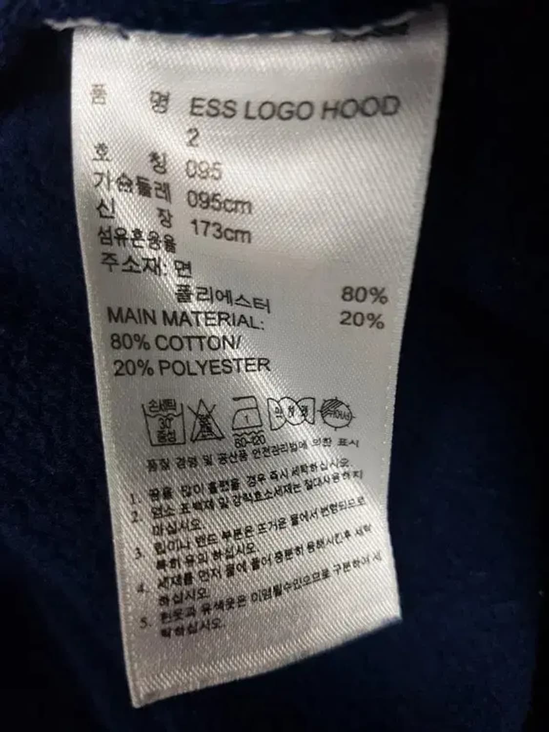 아디다스 퍼포먼스 ESS 빅로고 후드티 네이비 M(95) 2300187 상품이미지5