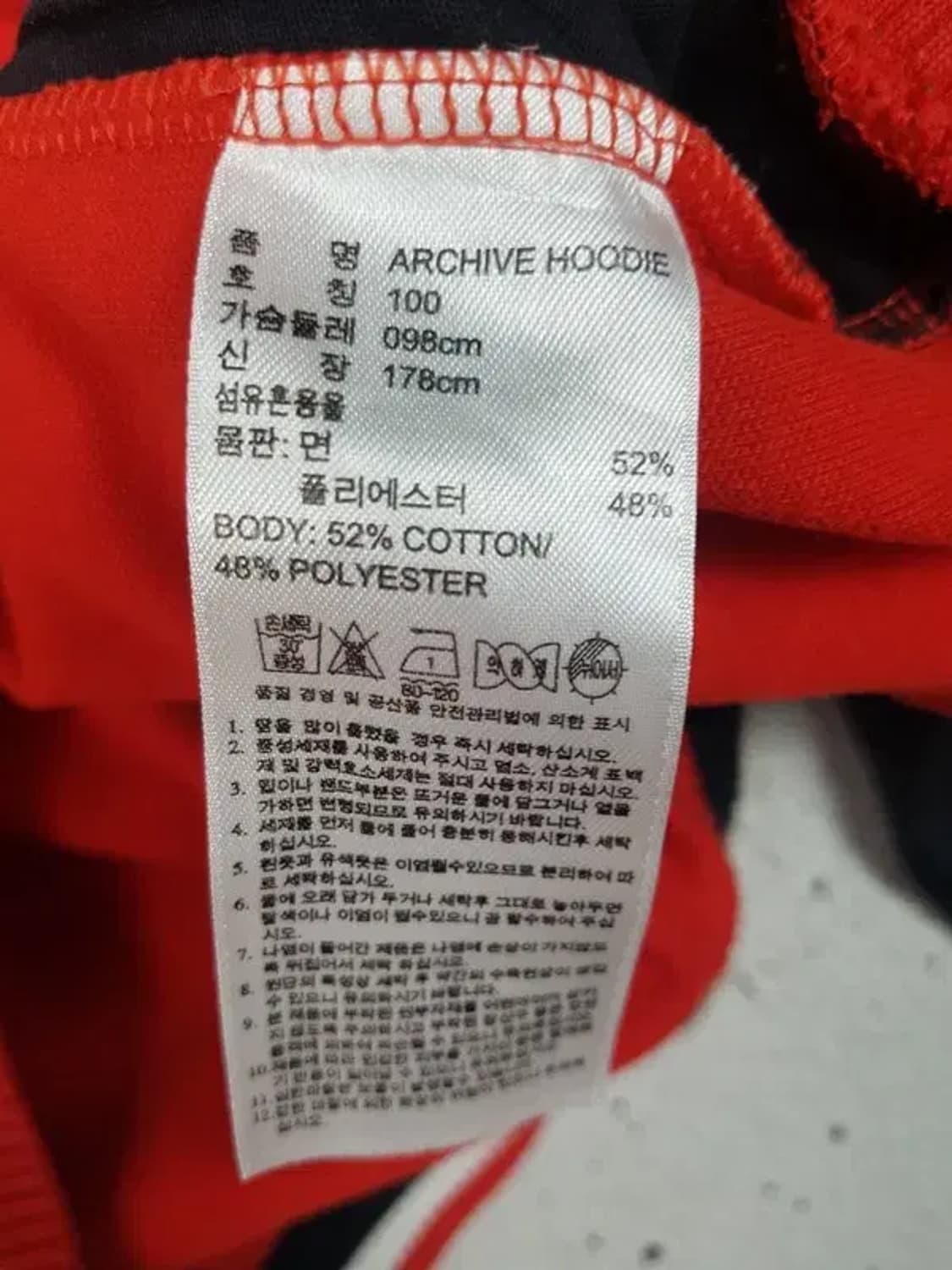 아디다스 오리지널 빅로고 아카이브 후드티 레드 100 2300188 상품이미지5