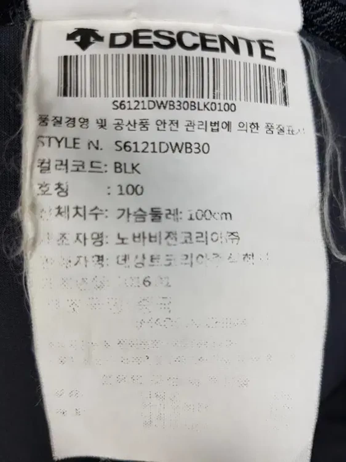 데상트 DESCENTE 듀얼리스 바람막이 자켓 블랙 S 3800165 상품이미지6