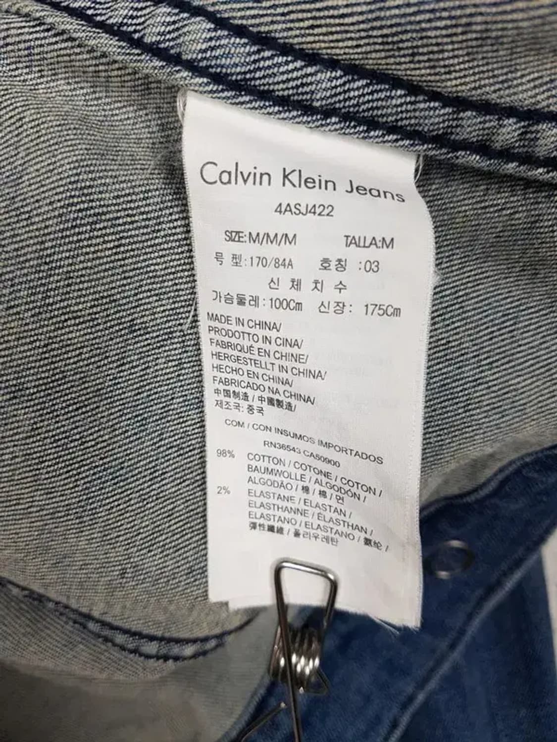 캘빈클라인 CK 워싱 데님 자켓 네이비 M 3200055 상품이미지7