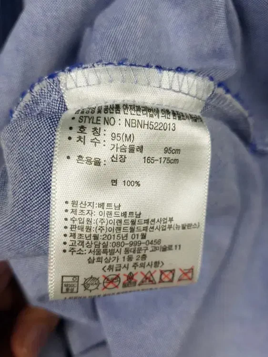 뉴발란스 NB 블루종 바시티 자켓 라이트 블루 M 3200057 상품이미지7