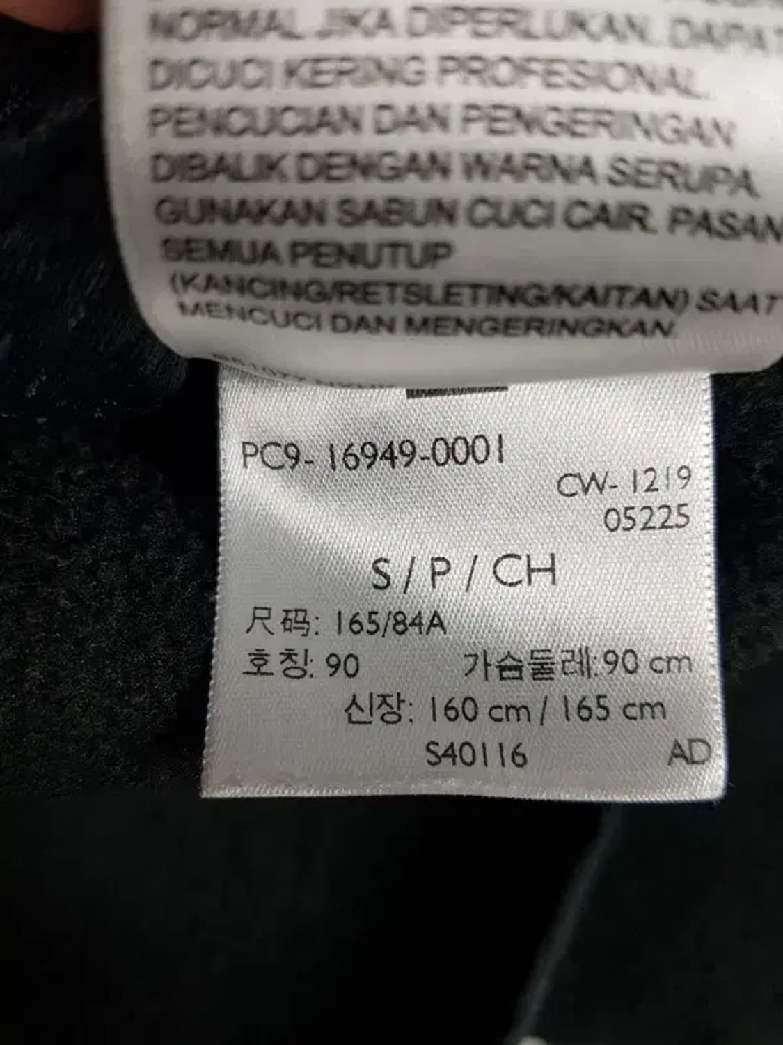 리바이스 LEVI'S 폴라 후리스 자켓 블랙 S 3200060 상품이미지5