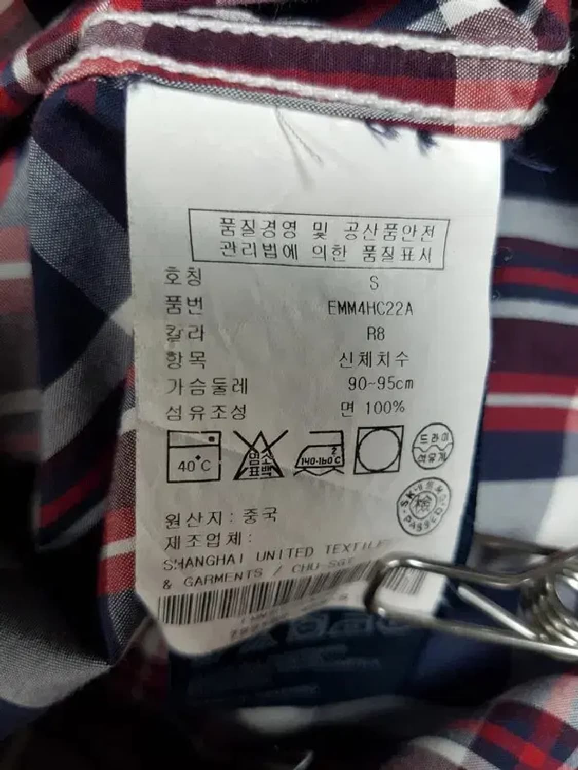 타미힐피거 TOMMY 여성 슬림핏 셔츠 레드 타탄 S 1100312 상품이미지5