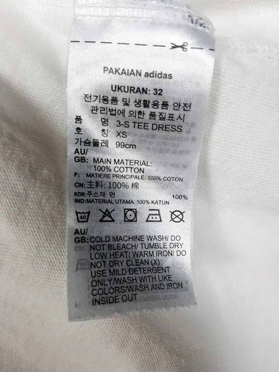 아디다스 독일 국기 삼선 반팔 티셔츠 화이트 XS 1000471 상품이미지9