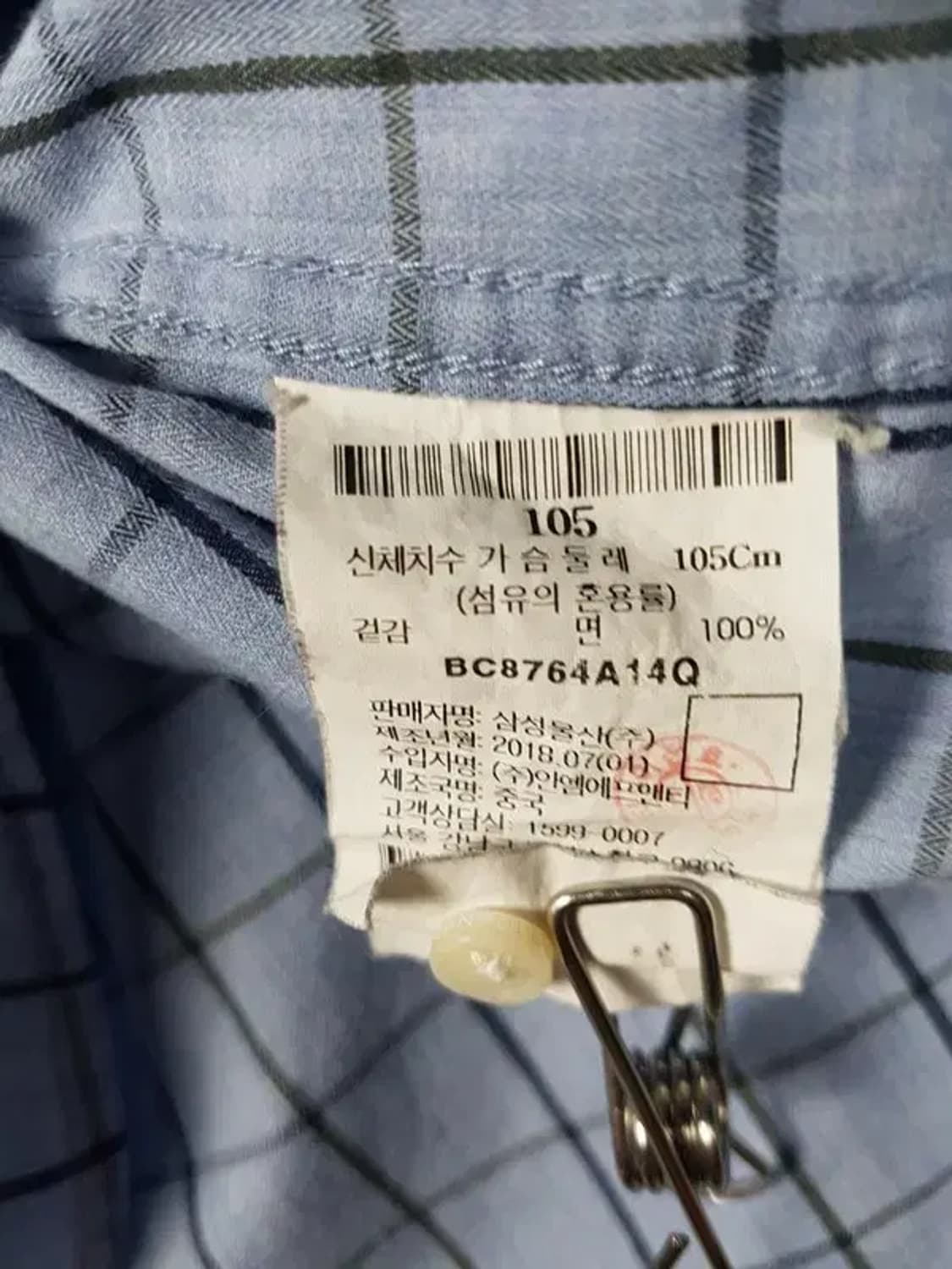 빈폴 셔츠 긴팔 라이트 블루 테터솔체크 105 1100318 상품이미지5