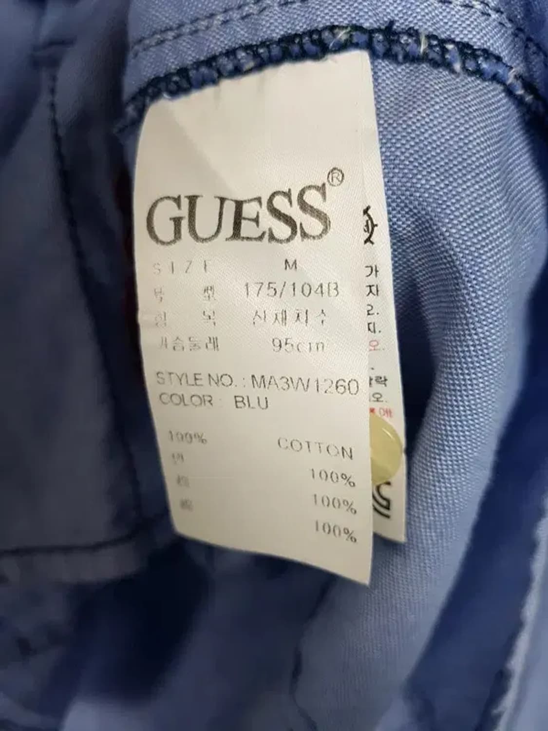 게스 GUESS 셔츠 긴팔 라이트 블루 솔리드 M 1100320 상품이미지5