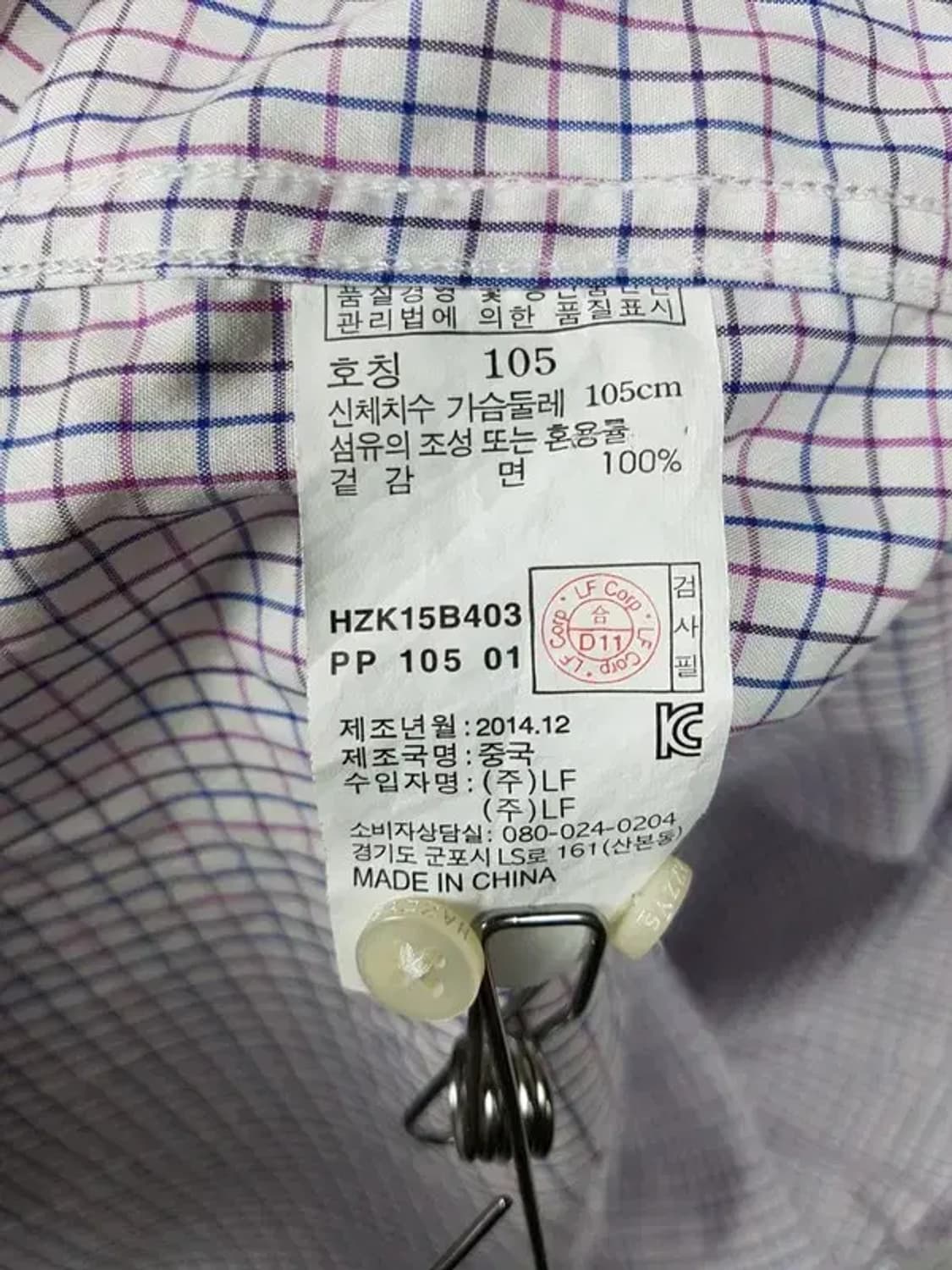 헤지스 HAZZYS 셔츠 반팔 화이트 테터솔체크 105 1100321 상품이미지9