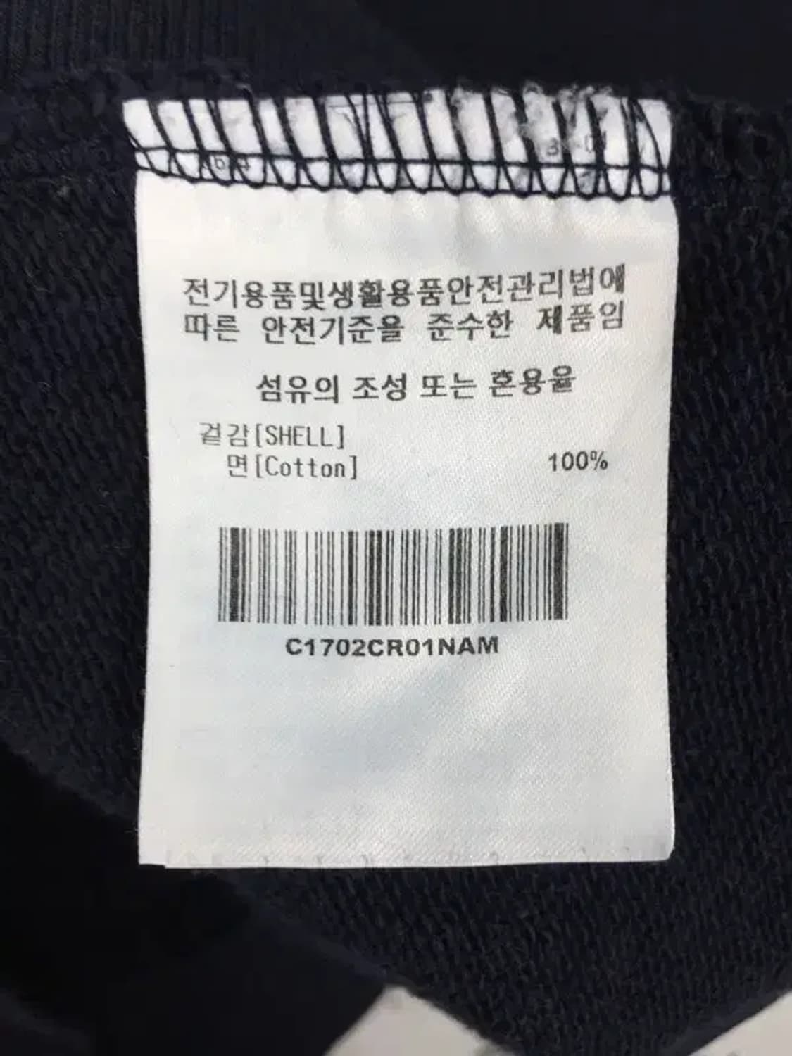 커버낫 C 로고 스웨트셔츠 맨투맨 네이비 M 2200216 상품이미지6