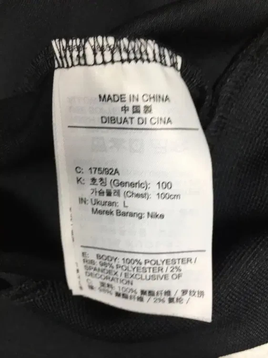 NIKE 나이키 에어 풀집업 자켓 져지 블랙 L/100 3100243 상품이미지5